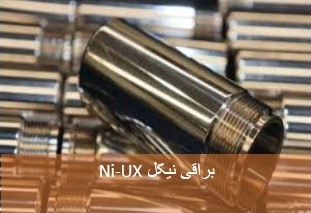 براقی 